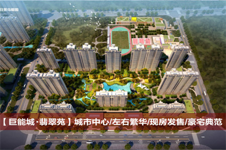 羊山新区香格里拉花园3室2厅2卫80万117m2精装修出售